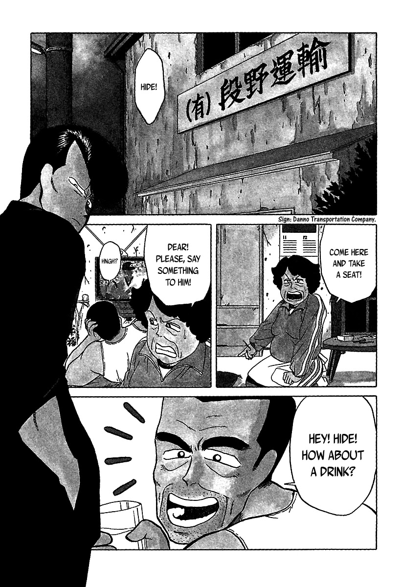 BADBOYS Chapter 40.5 page 7 - Vol.6 Chapter Extra: The Legend of Beast