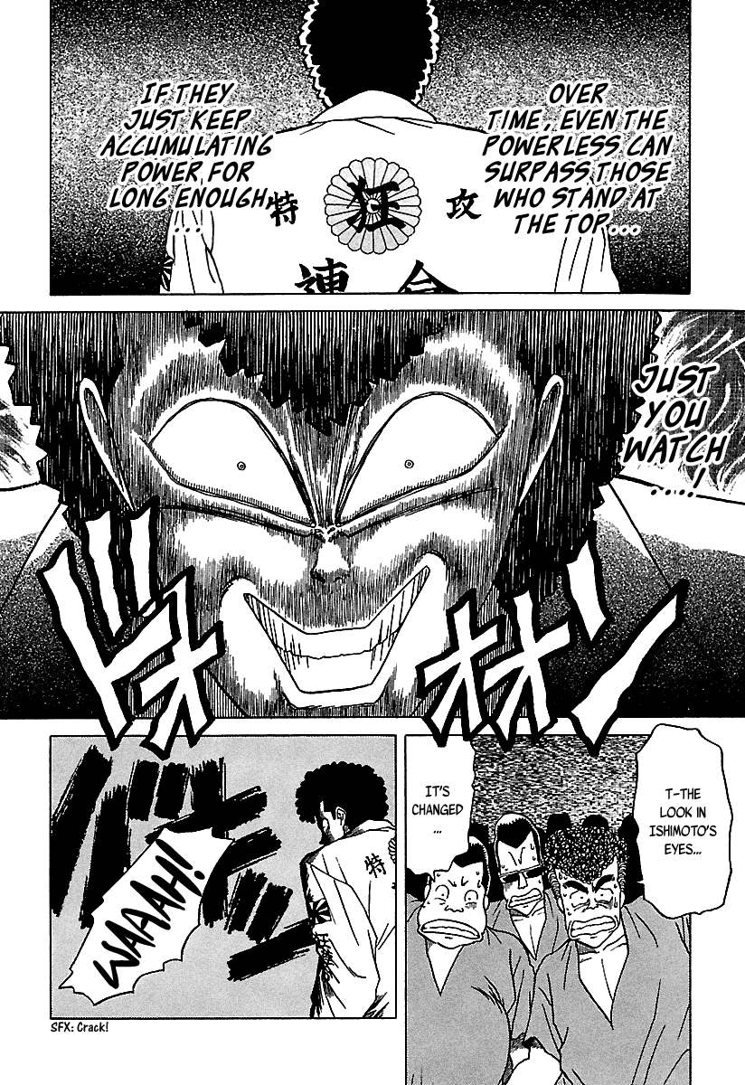 BADBOYS Chapter 41 page 27 - Chapter 41: Ambition
