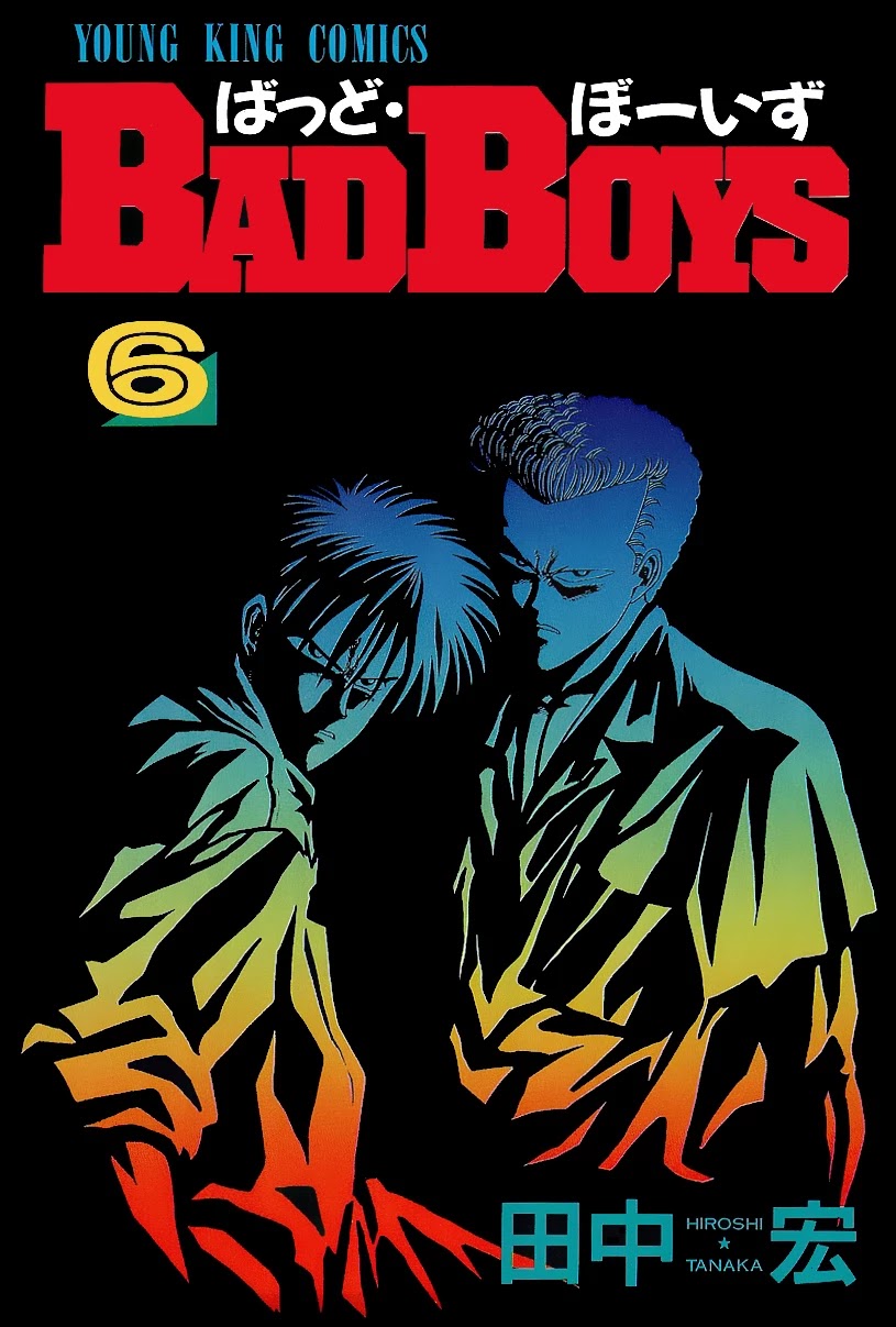 BADBOYS Chapter 41 page 3 - Chapter 41: Ambition
