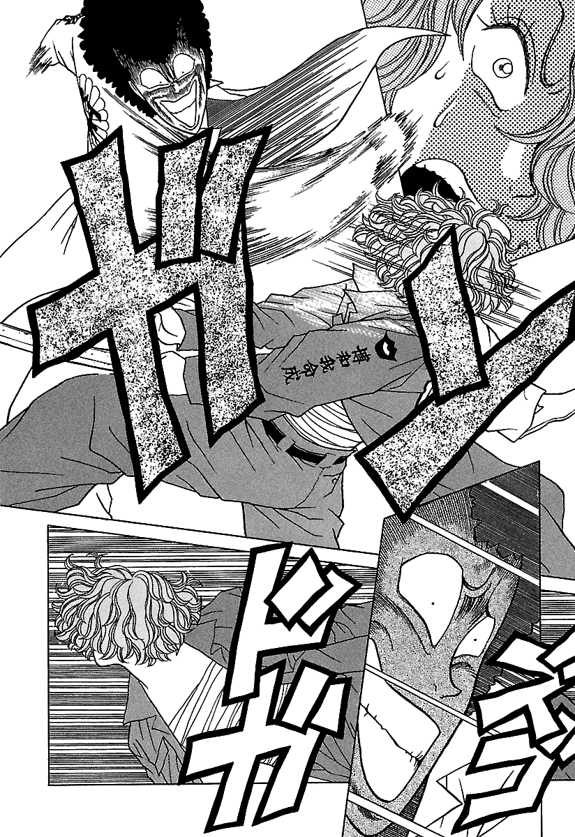 BADBOYS Chapter 41 page 33 - Chapter 41: Ambition