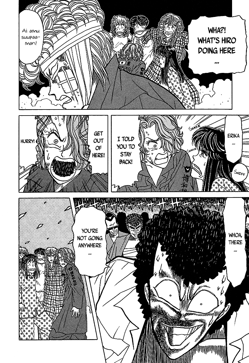 BADBOYS Chapter 41 page 49 - Chapter 41: Ambition