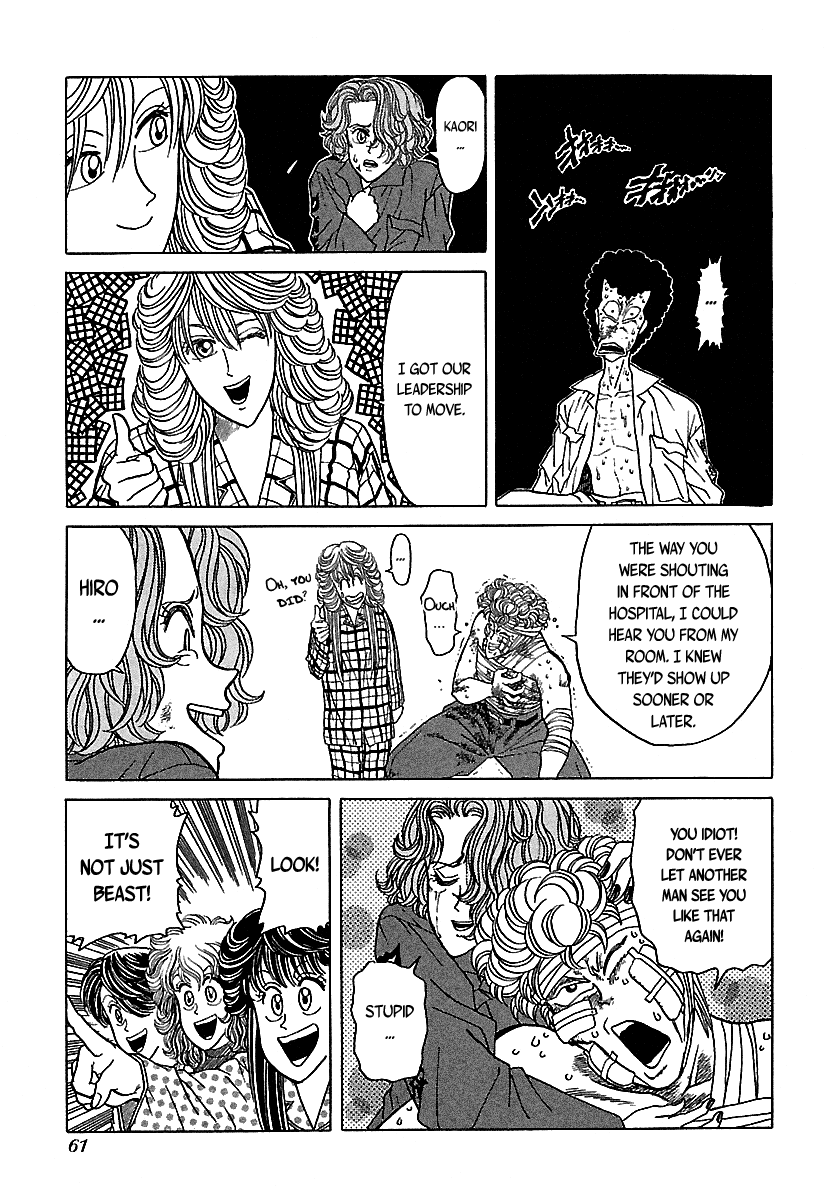 BADBOYS Chapter 42 page 12 - Chapter 42: Justice (?) Will Prevail!