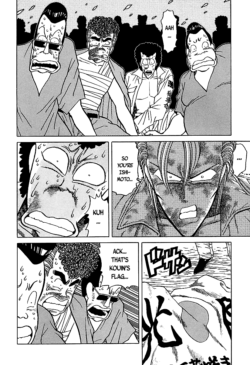 BADBOYS Chapter 42 page 16 - Chapter 42: Justice (?) Will Prevail!