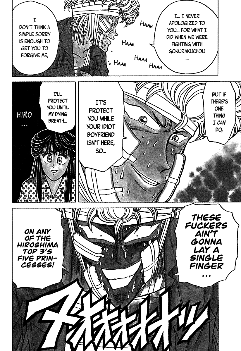 BADBOYS Chapter 42 page 5 - Chapter 42: Justice (?) Will Prevail!