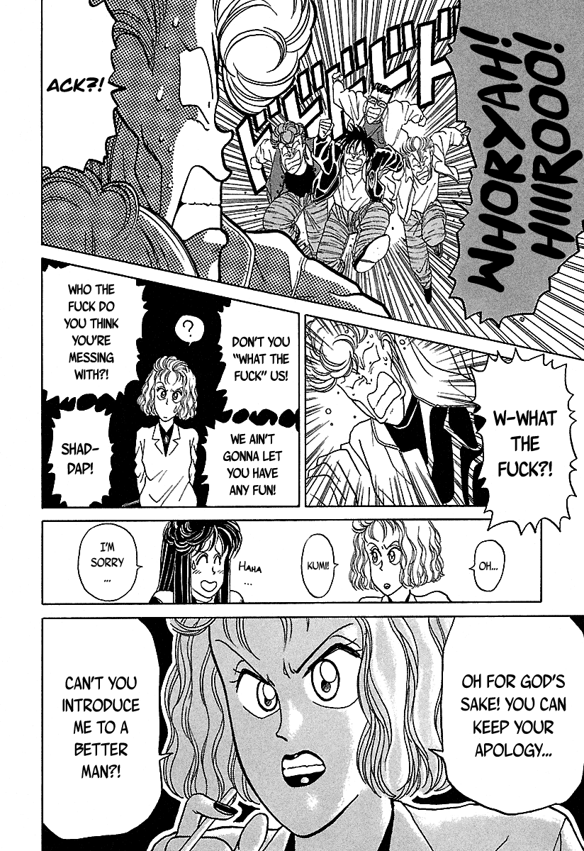 BADBOYS Chapter 45 page 17 - Chapter 45: A Bad Girl's Change of Heart