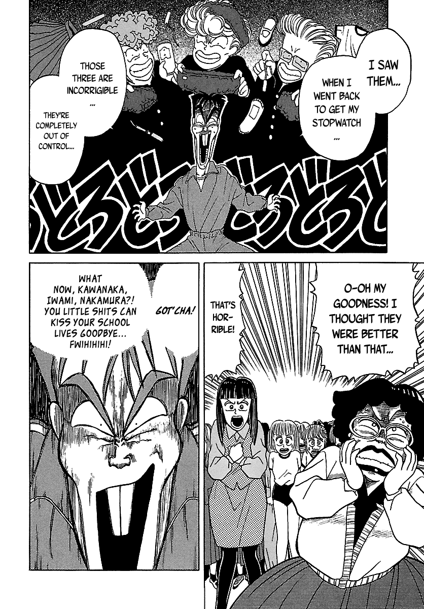 BADBOYS Chapter 46 page 58 - Chapter 46: Best Friends
