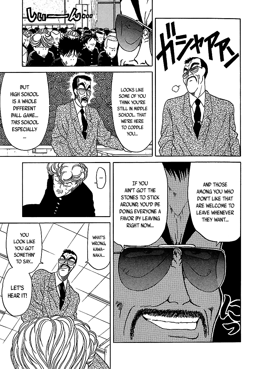 BADBOYS Chapter 46 page 93 - Chapter 46: Best Friends