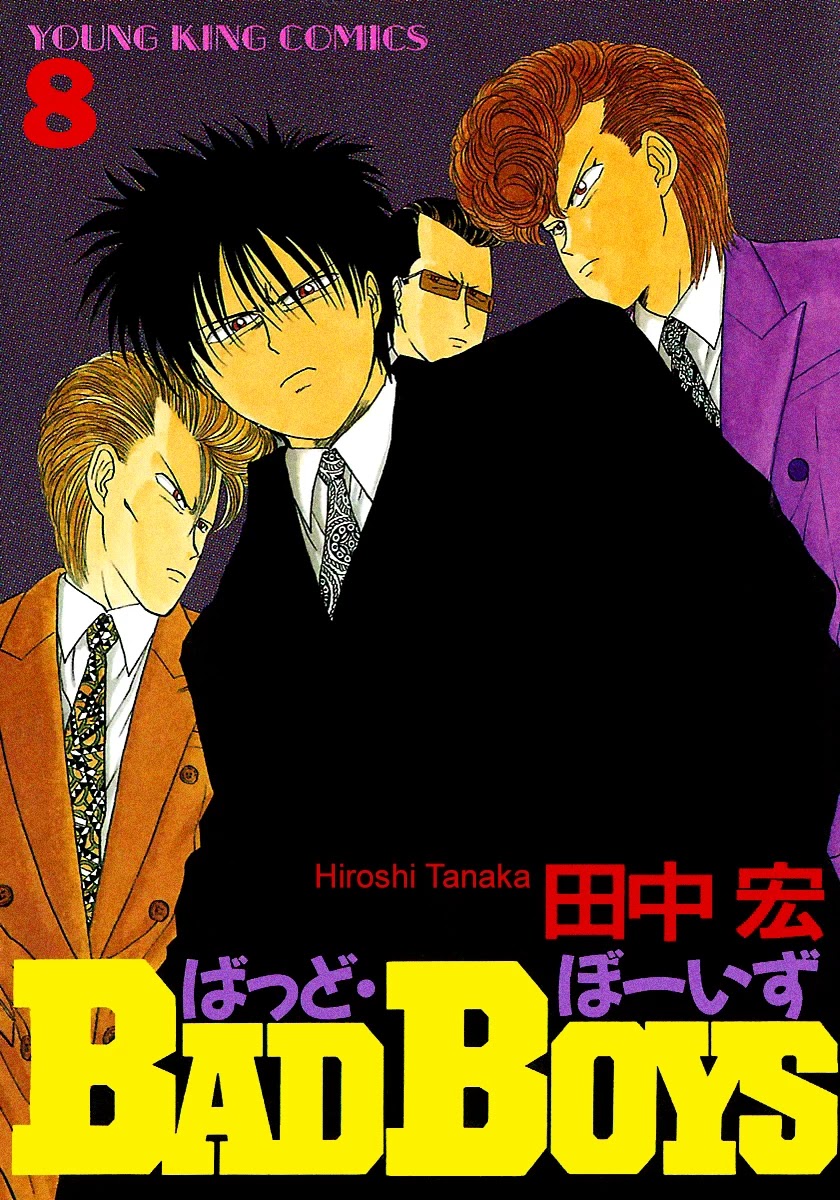 BADBOYS Chapter 48 page 2 - Chapter 48: Back to Back