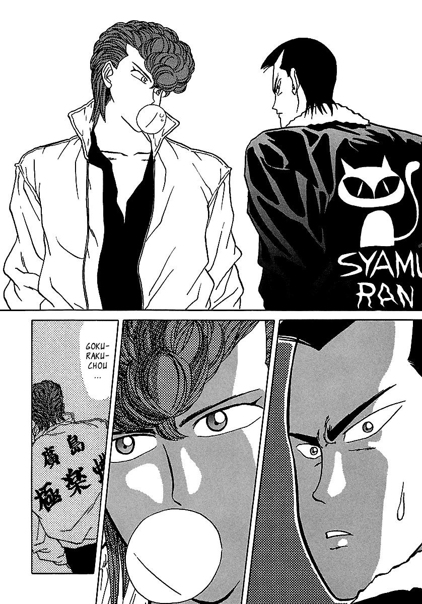BADBOYS Chapter 49 page 22 - Chapter 49: Forbidden Love (1)