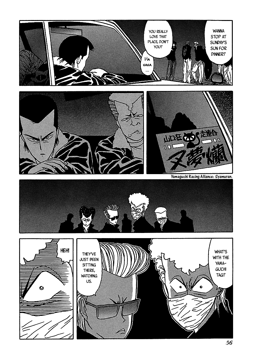 BADBOYS Chapter 49 page 4 - Chapter 49: Forbidden Love (1)