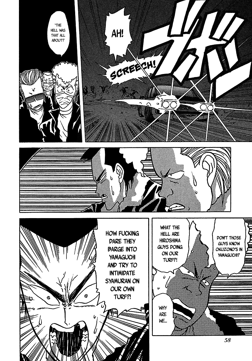 BADBOYS Chapter 49 page 6 - Chapter 49: Forbidden Love (1)