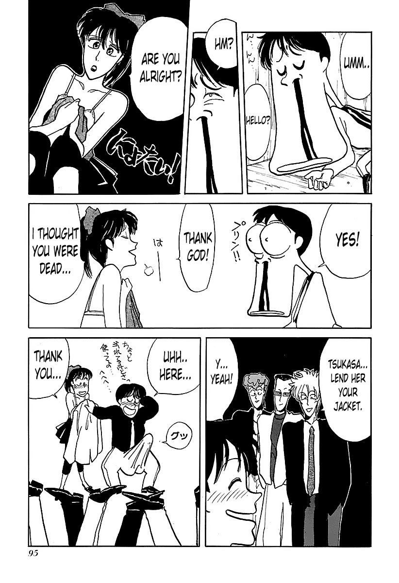 BADBOYS Chapter 5 page 12 - Chapter 5 : Hatchobori 2