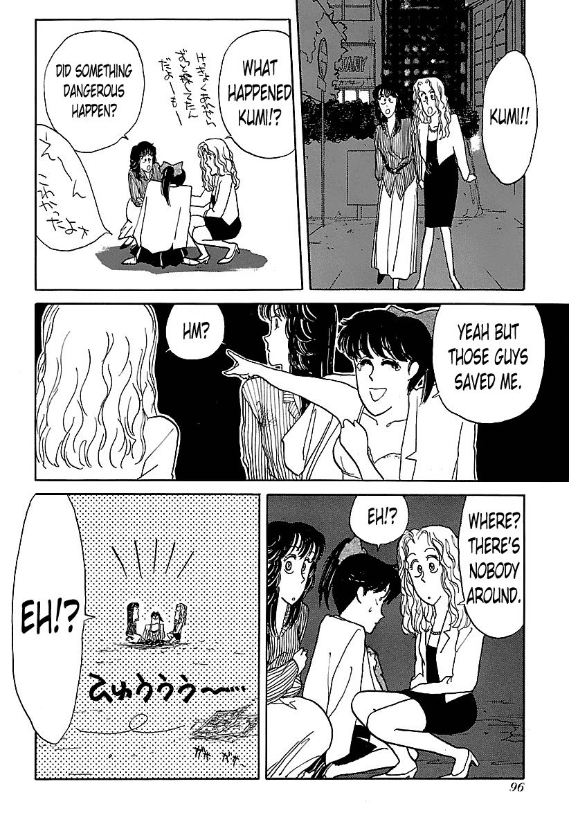 BADBOYS Chapter 5 page 13 - Chapter 5 : Hatchobori 2