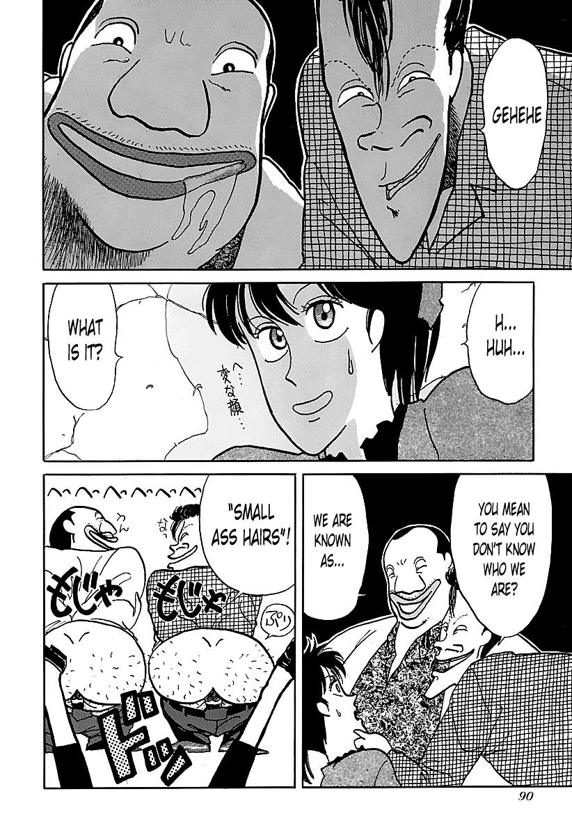 BADBOYS Chapter 5 page 7 - Chapter 5 : Hatchobori 2