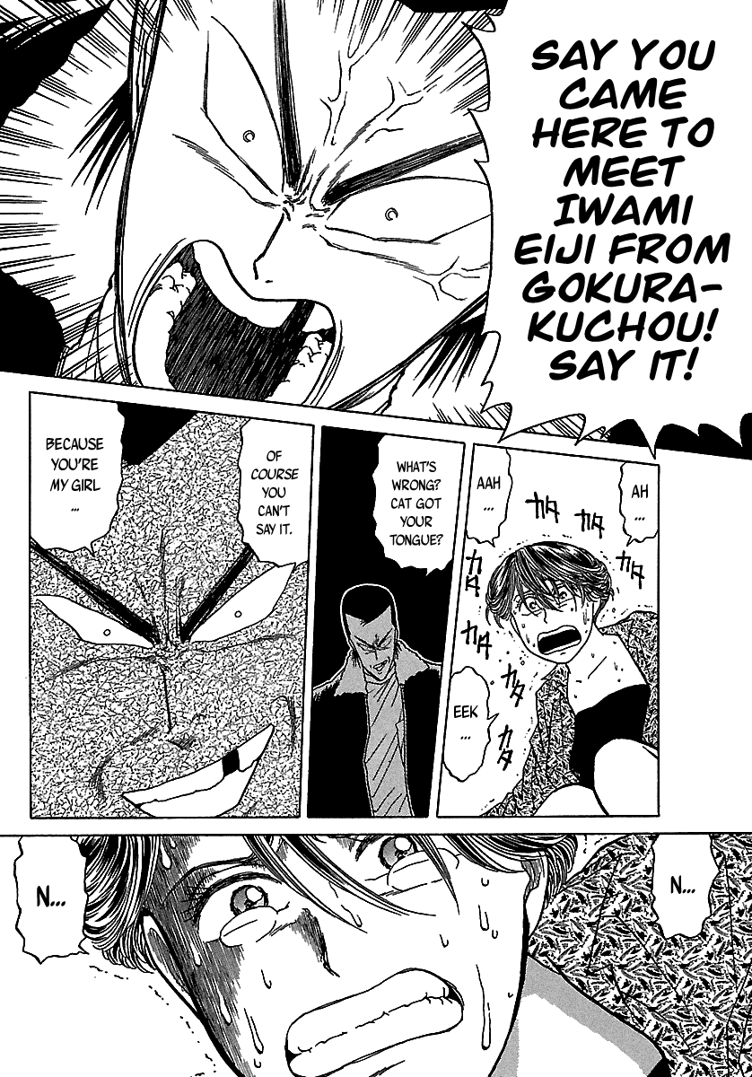 BADBOYS Chapter 51 page 17 - Chapter 51: Forbidden Love (3)