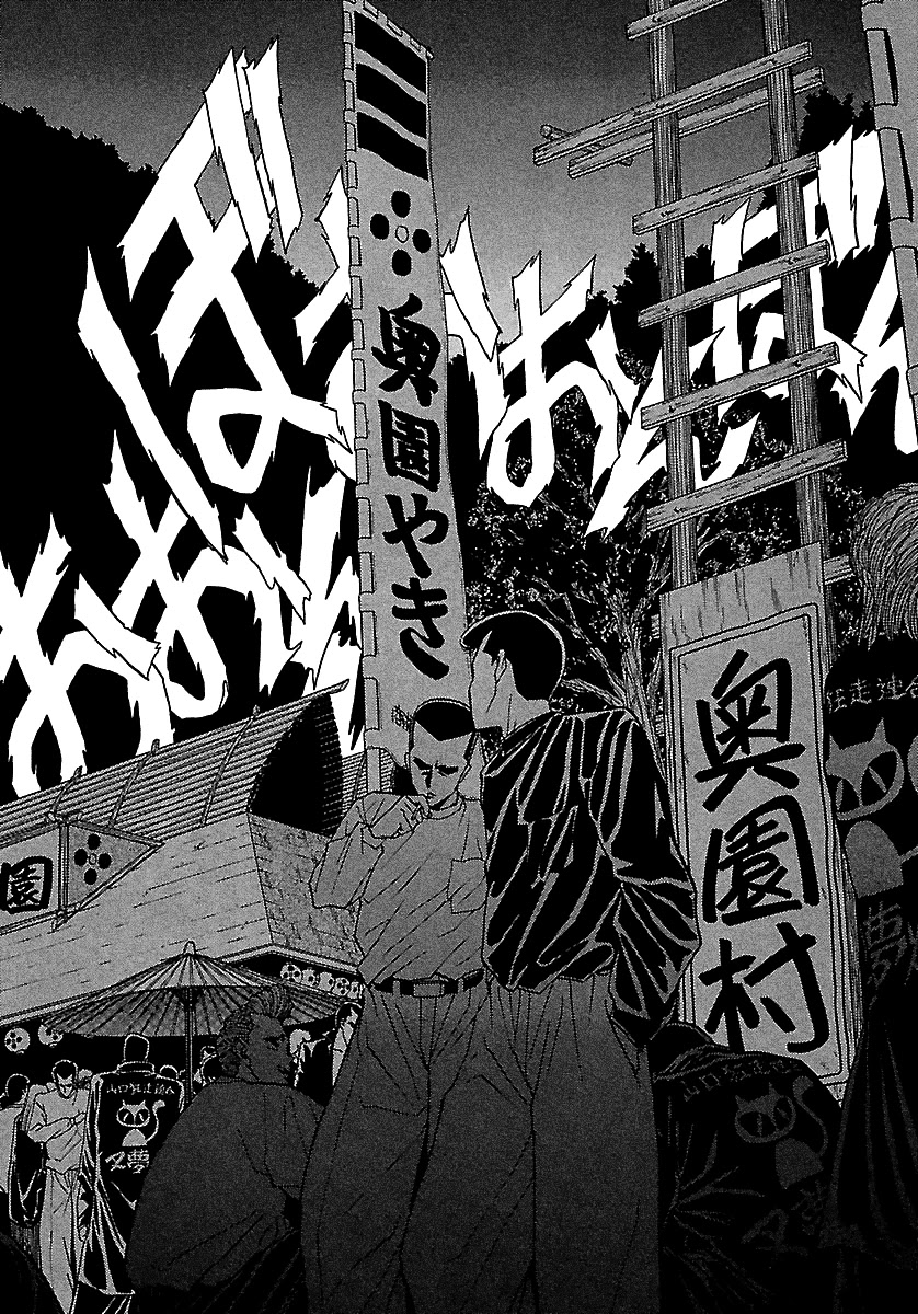 BADBOYS Chapter 51 page 3 - Chapter 51: Forbidden Love (3)