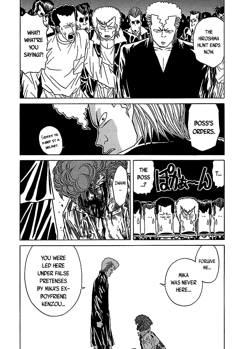 BADBOYS Chapter 51 page 47 - Chapter 51: Forbidden Love (3)