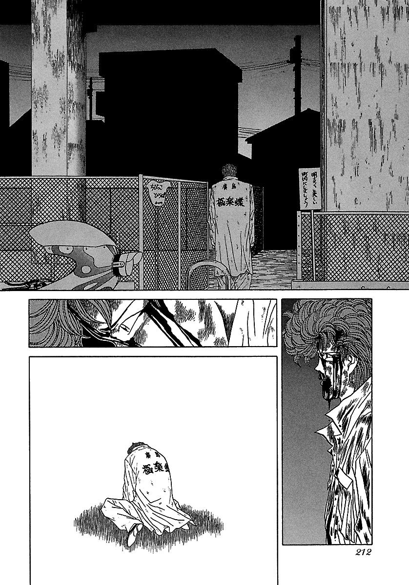 BADBOYS Chapter 51 page 63 - Chapter 51: Forbidden Love (3)