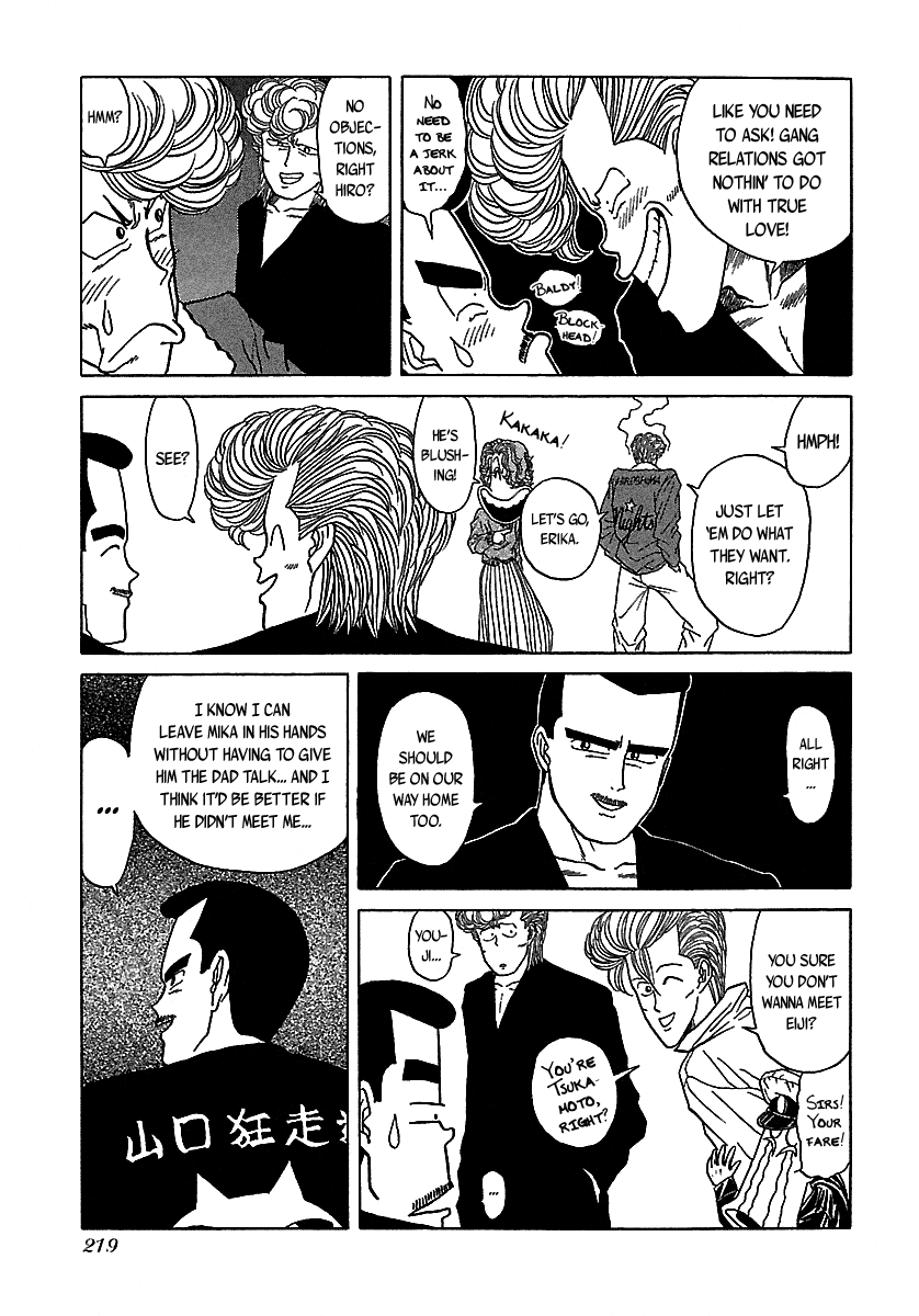 BADBOYS Chapter 51 page 70 - Chapter 51: Forbidden Love (3)