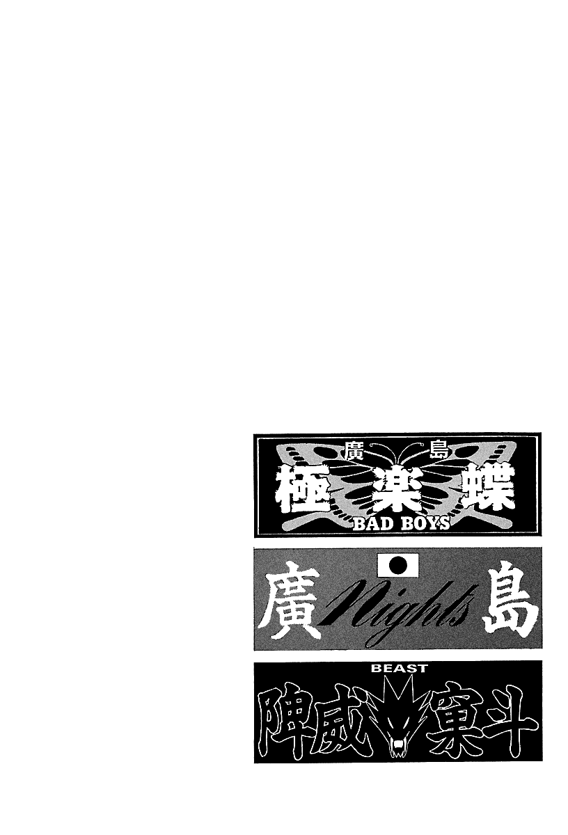 BADBOYS Chapter 54 page 25 - Chapter 54: Lady Vengeance (3)