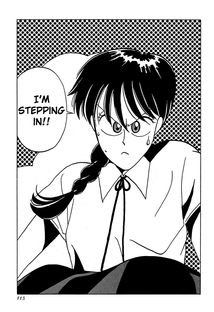BADBOYS Chapter 6 page 17 - Chapter 6 : Kumi's Visit!
