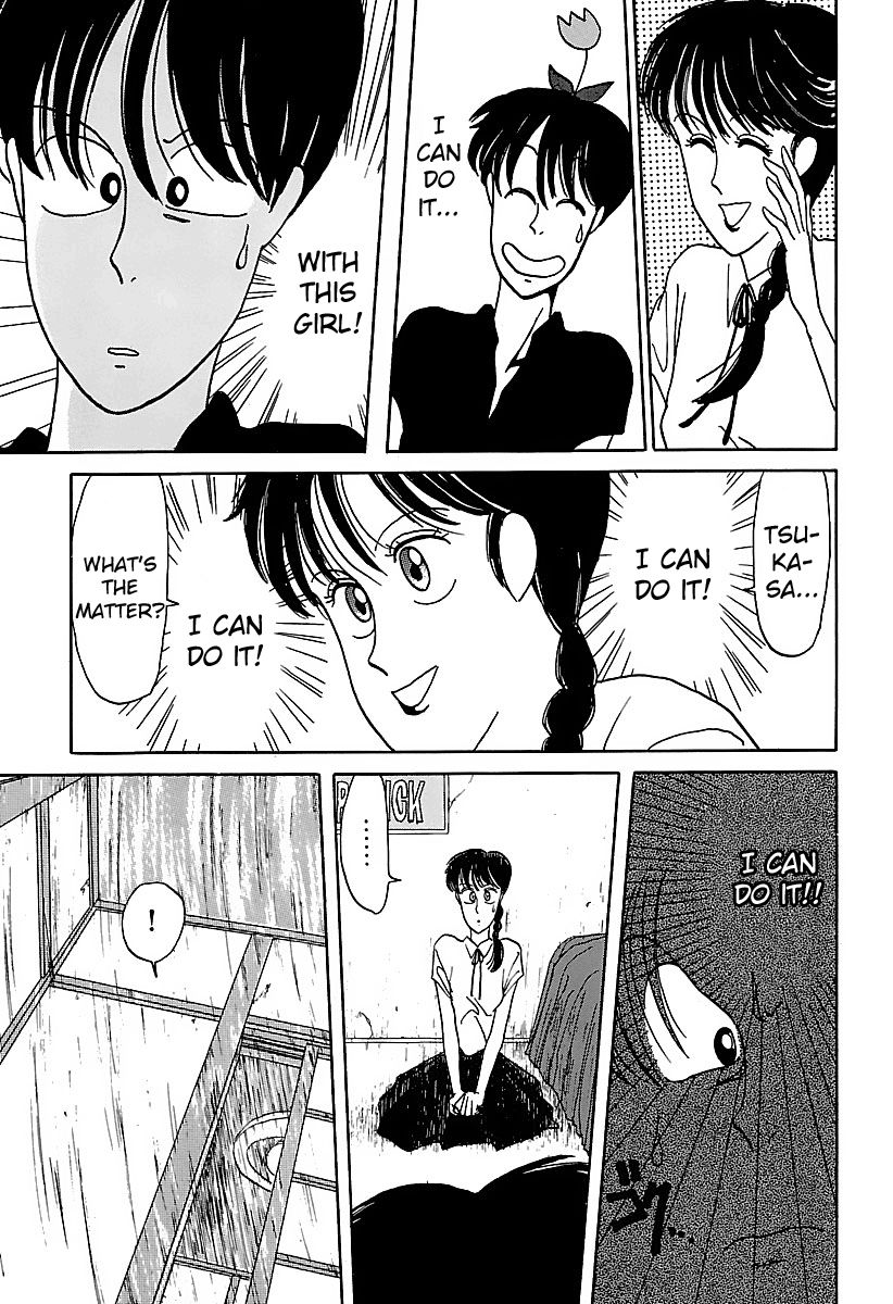 BADBOYS Chapter 6 page 31 - Chapter 6 : Kumi's Visit!