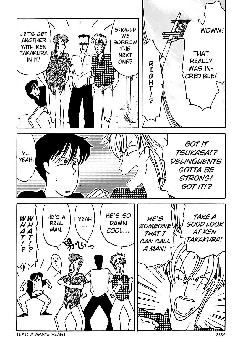 BADBOYS Chapter 6 page 4 - Chapter 6 : Kumi's Visit!