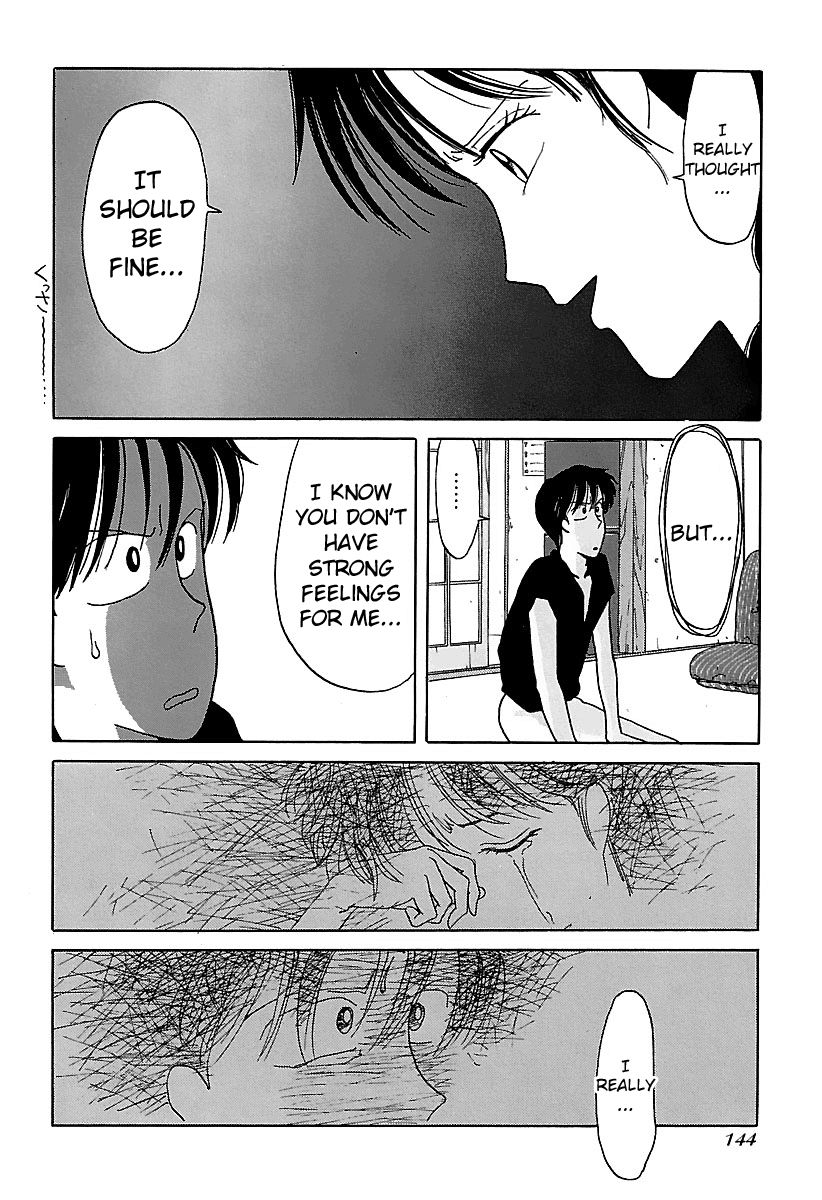 BADBOYS Chapter 6 page 46 - Chapter 6 : Kumi's Visit!