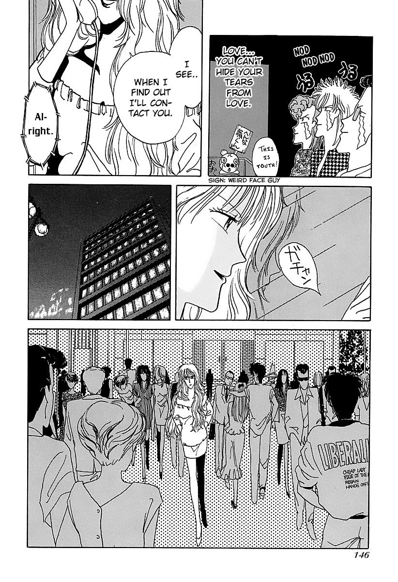 BADBOYS Chapter 6 page 48 - Chapter 6 : Kumi's Visit!