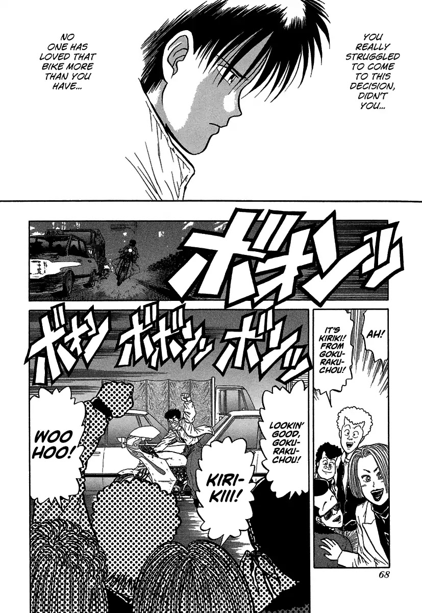 BADBOYS Chapter 63 page 13 - Chapter 63: The Legendary Z400FX (1)