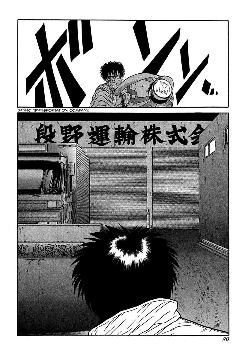BADBOYS Chapter 63 page 25 - Chapter 63: The Legendary Z400FX (1)