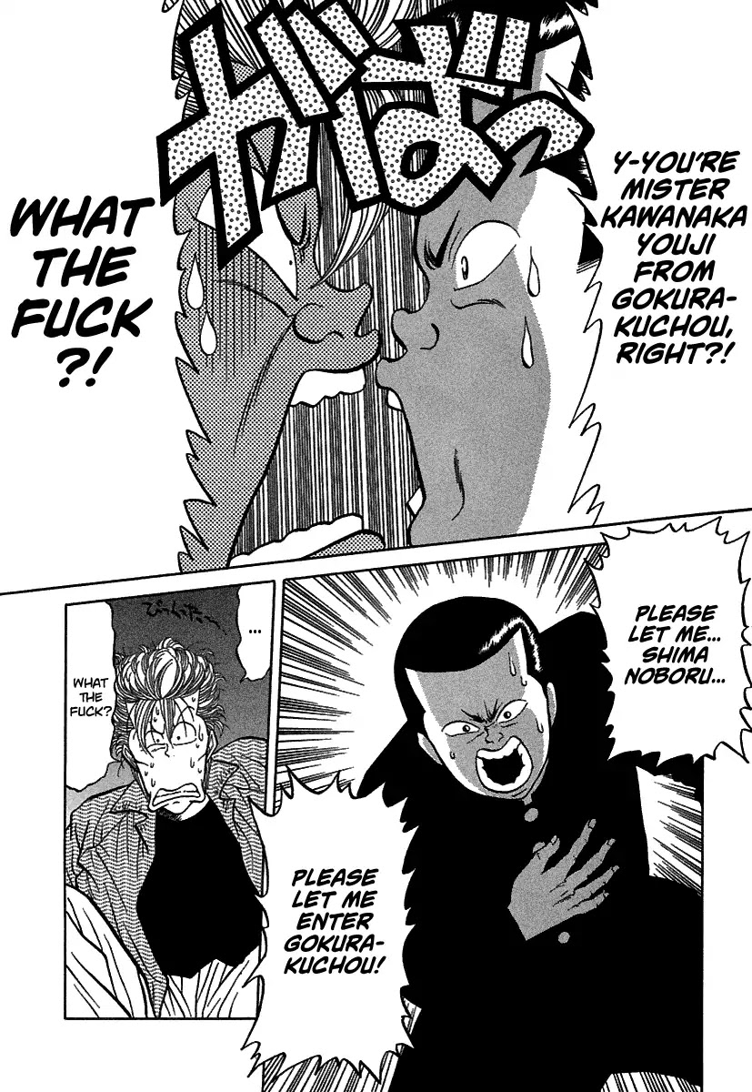 BADBOYS Chapter 67 page 19 - Chapter 67: Blood to Blood (First Half)