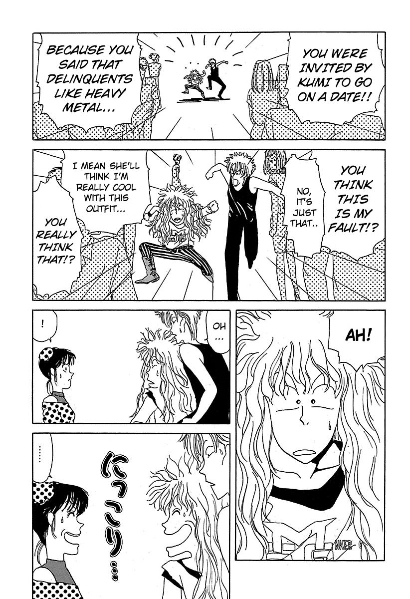 BADBOYS Chapter 7 page 3 - Chapter 7 : Girl & Lady