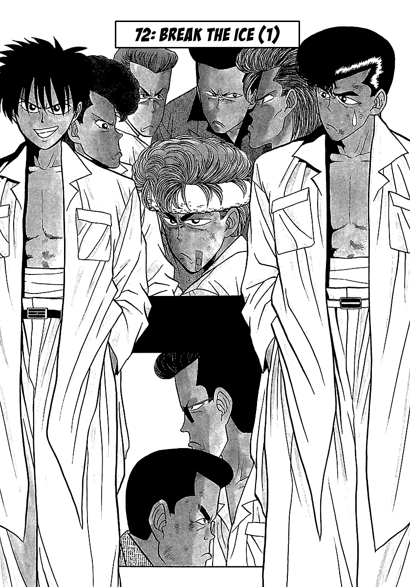 BADBOYS Chapter 72 page 2 - Chapter 72: Break the Ice (1)