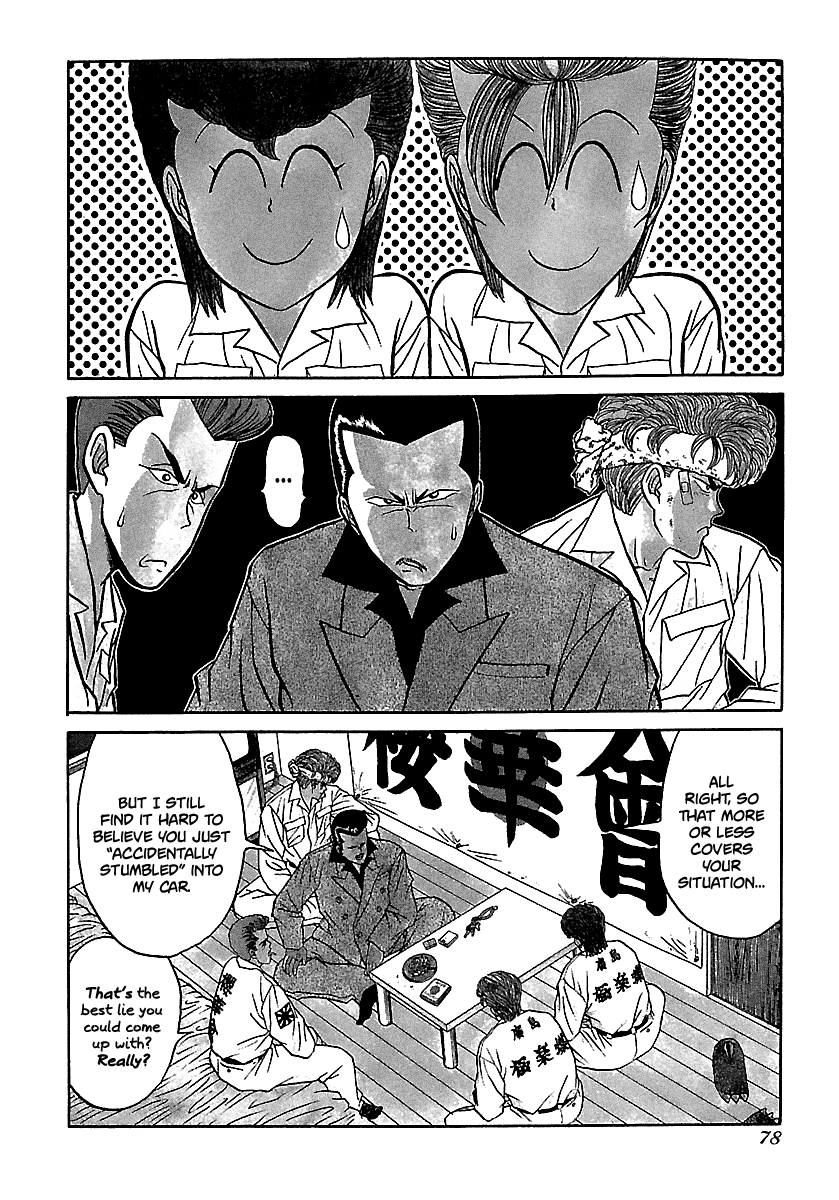 BADBOYS Chapter 72 page 3 - Chapter 72: Break the Ice (1)