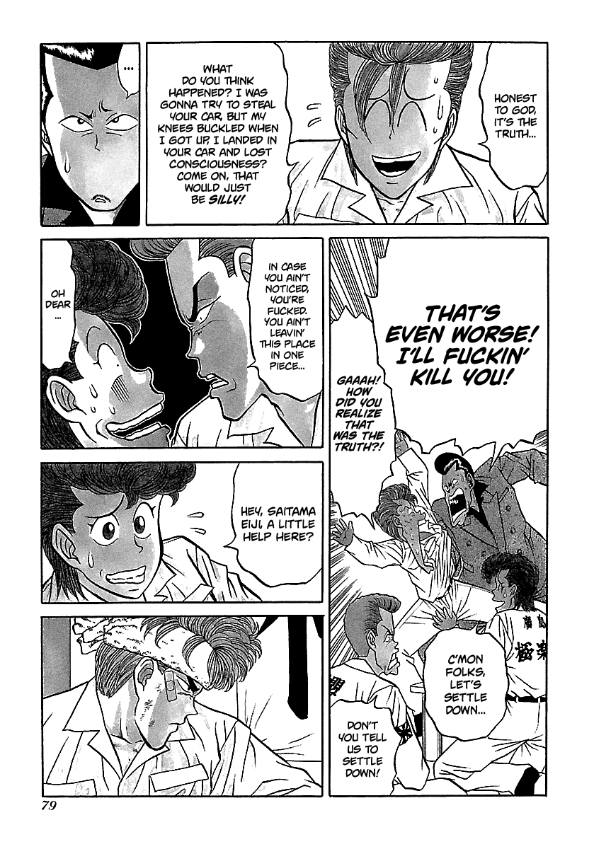 BADBOYS Chapter 72 page 4 - Chapter 72: Break the Ice (1)