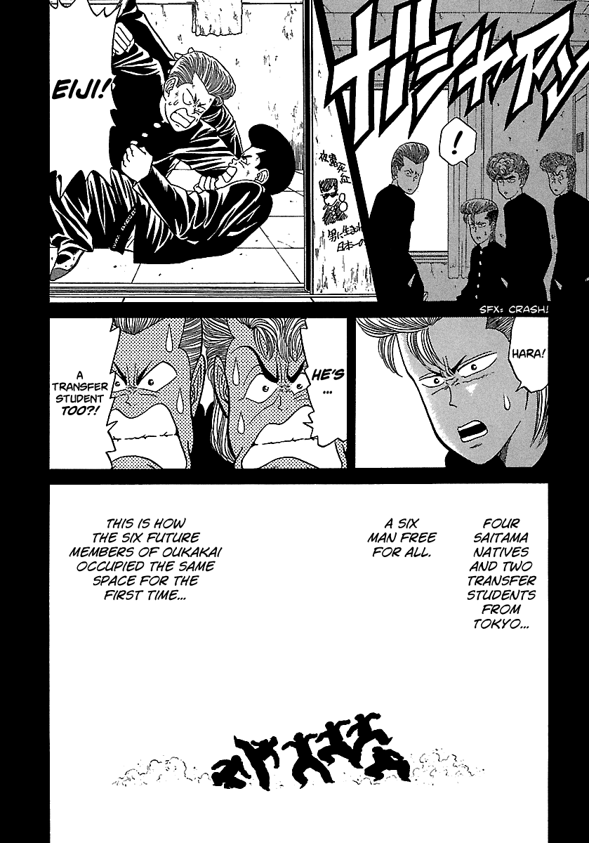 BADBOYS Chapter 75 page 13 - Chapter 75: Oukakai
