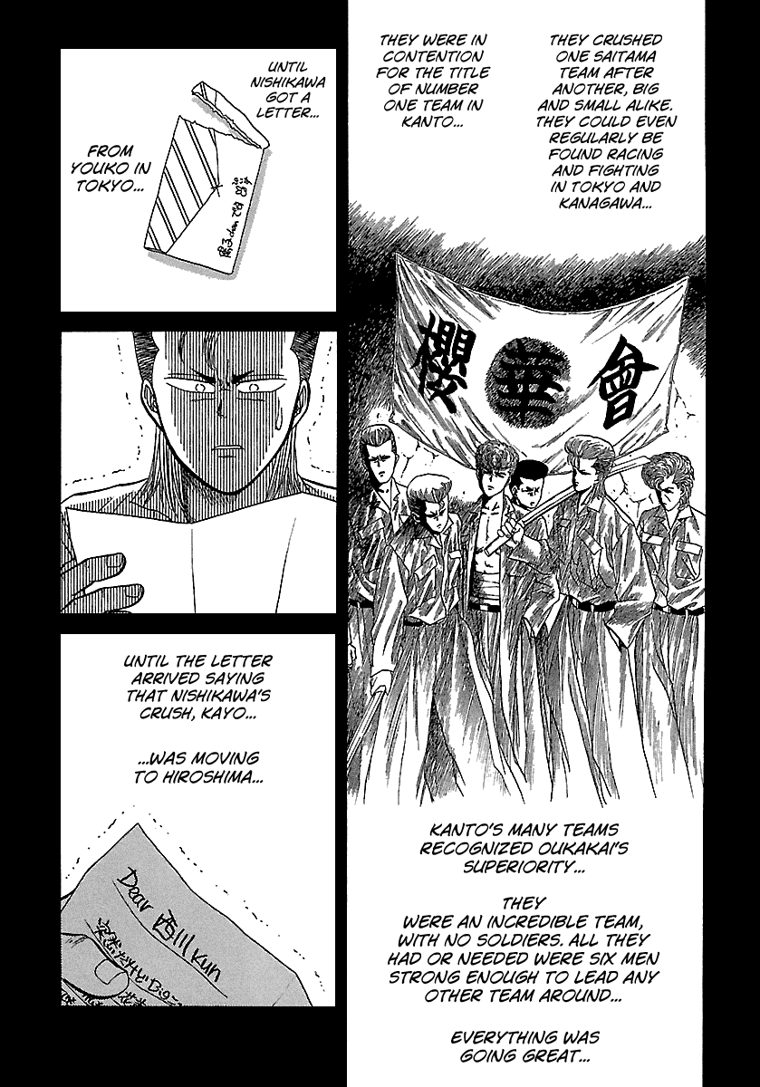 BADBOYS Chapter 75 page 19 - Chapter 75: Oukakai