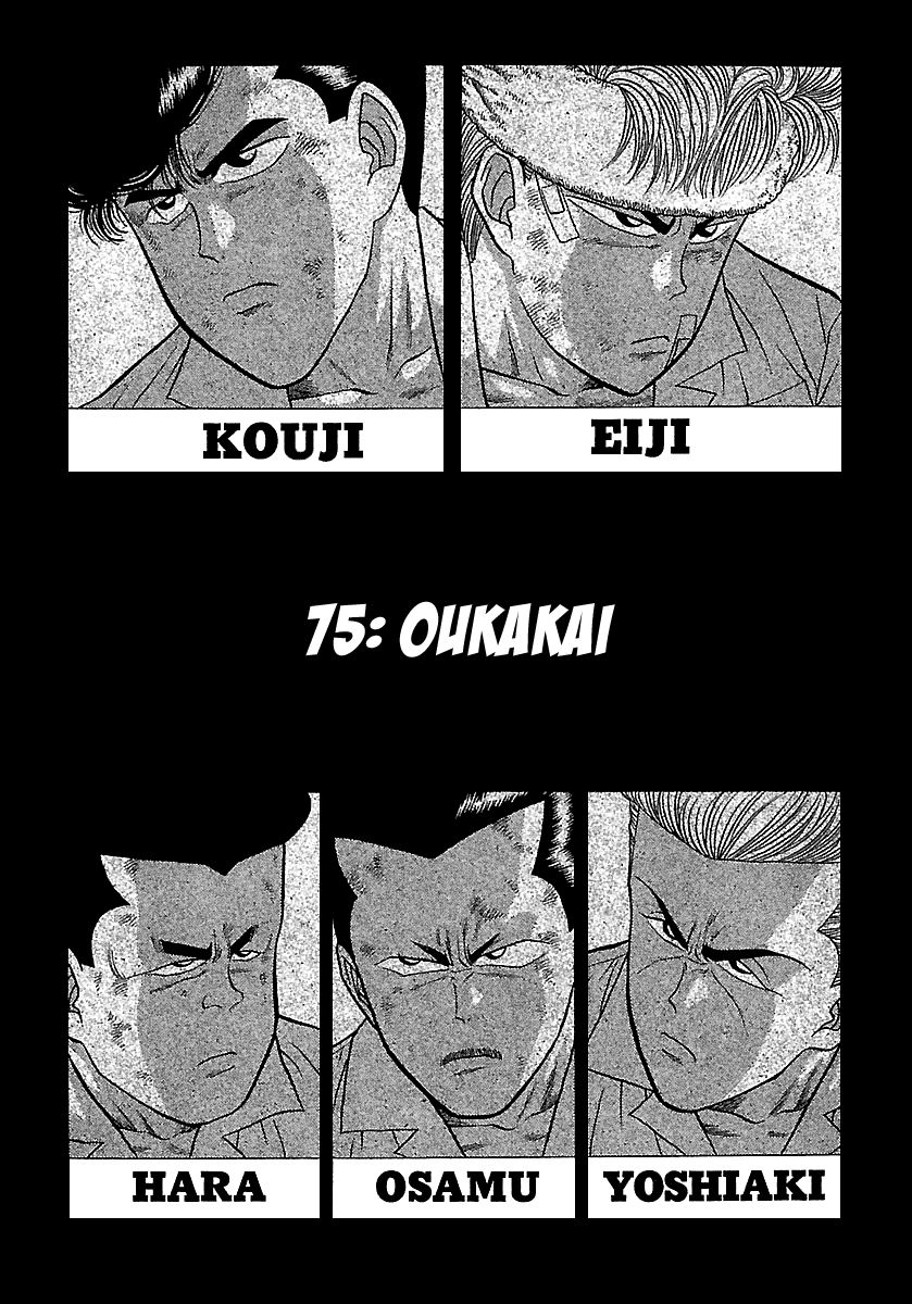 BADBOYS Chapter 75 page 2 - Chapter 75: Oukakai