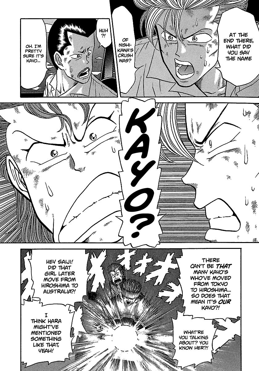 BADBOYS Chapter 75 page 21 - Chapter 75: Oukakai