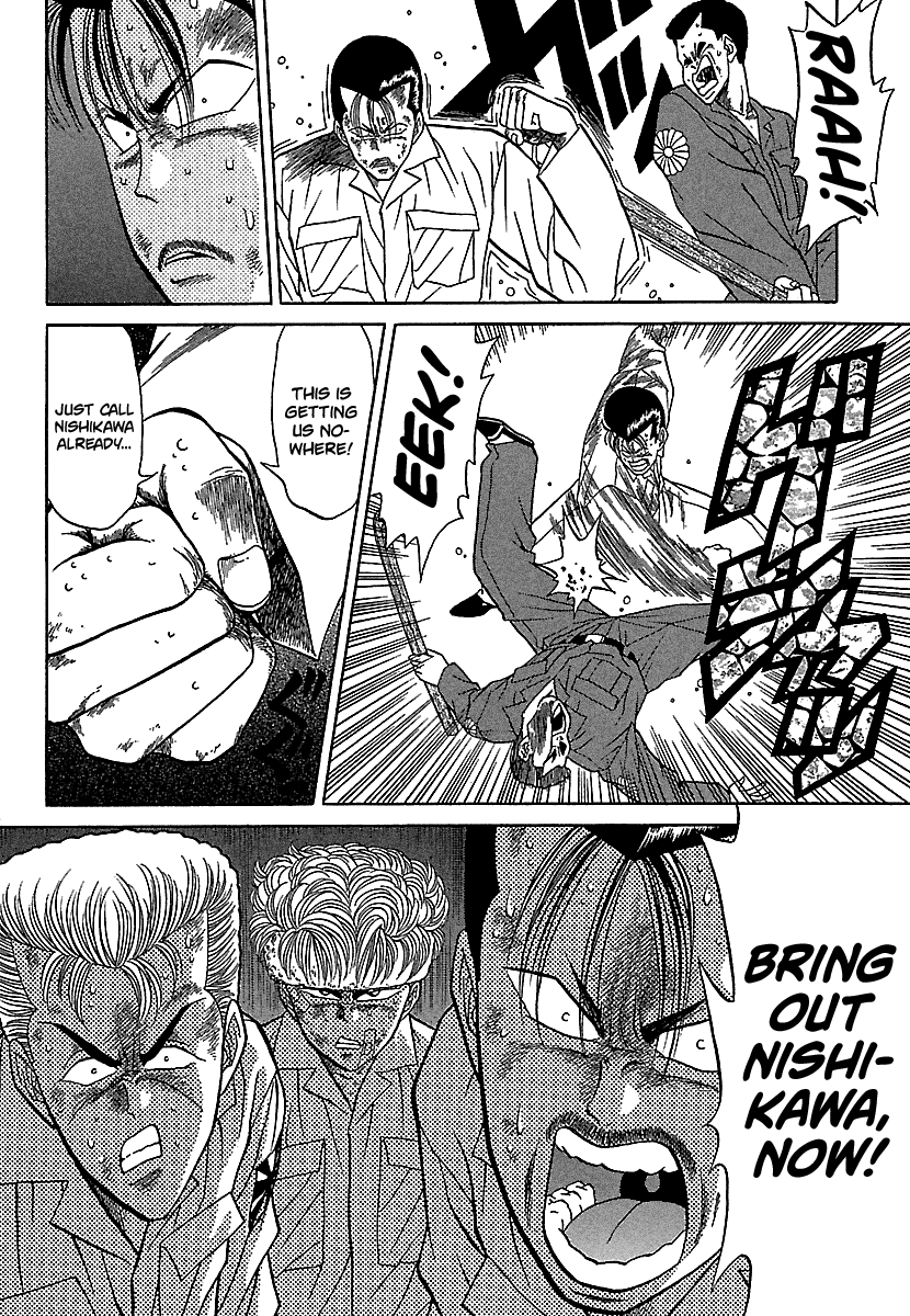 BADBOYS Chapter 78 page 14 - Chapter 78: Dripping Wet Warriors (2)