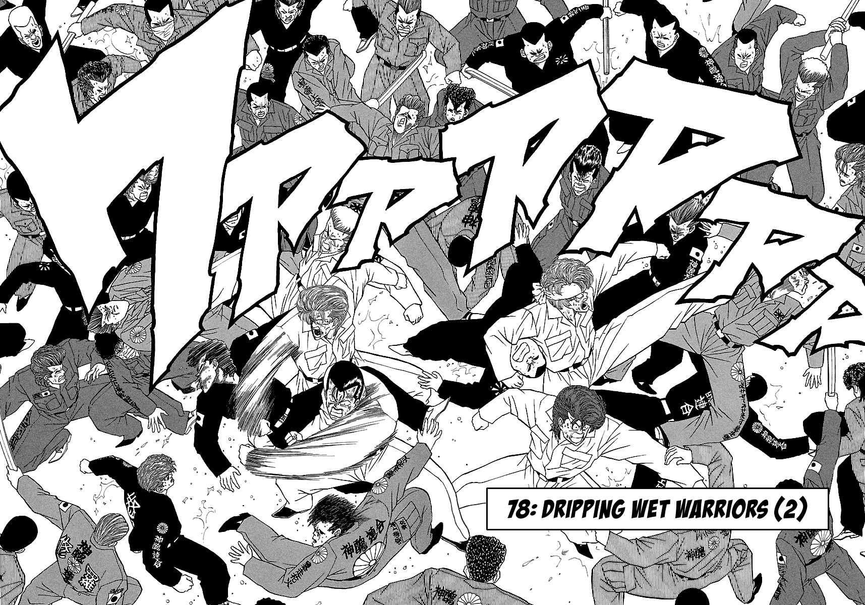 BADBOYS Chapter 78 page 5 - Chapter 78: Dripping Wet Warriors (2)