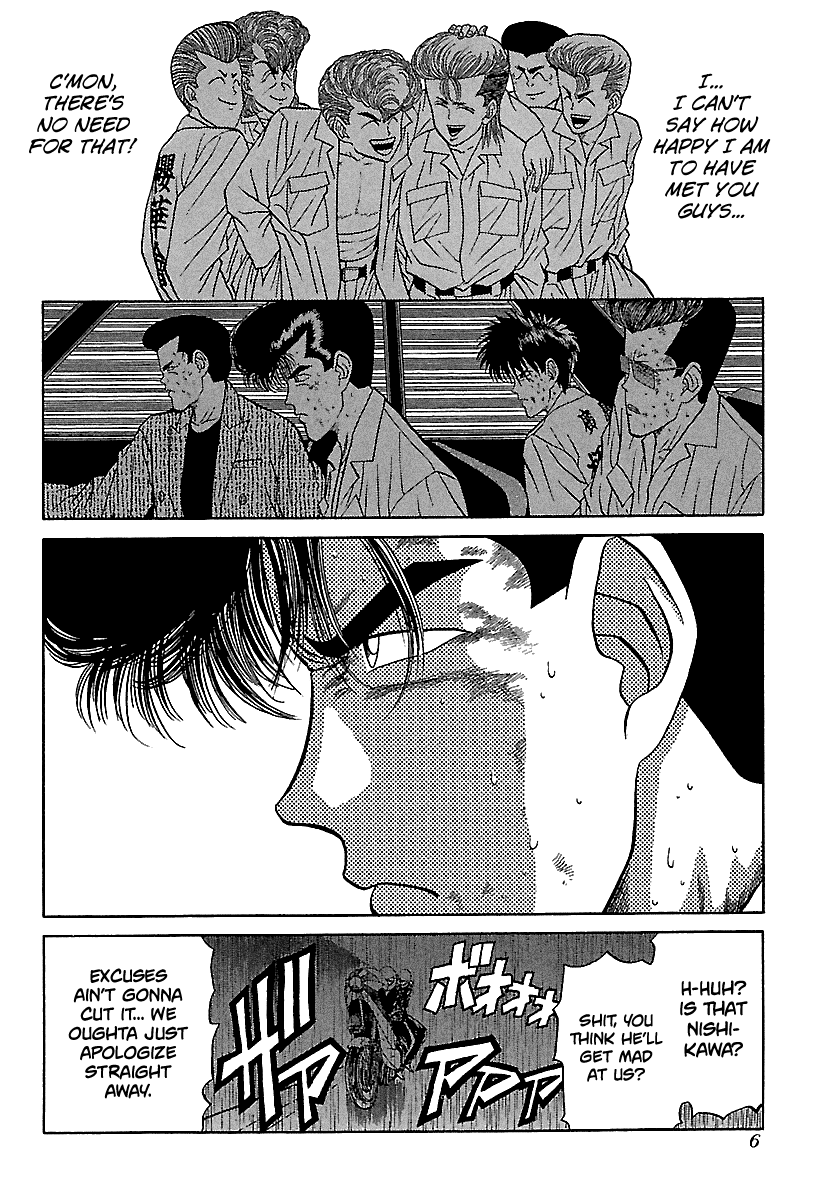 BADBOYS Chapter 78 page 6 - Chapter 78: Dripping Wet Warriors (2)
