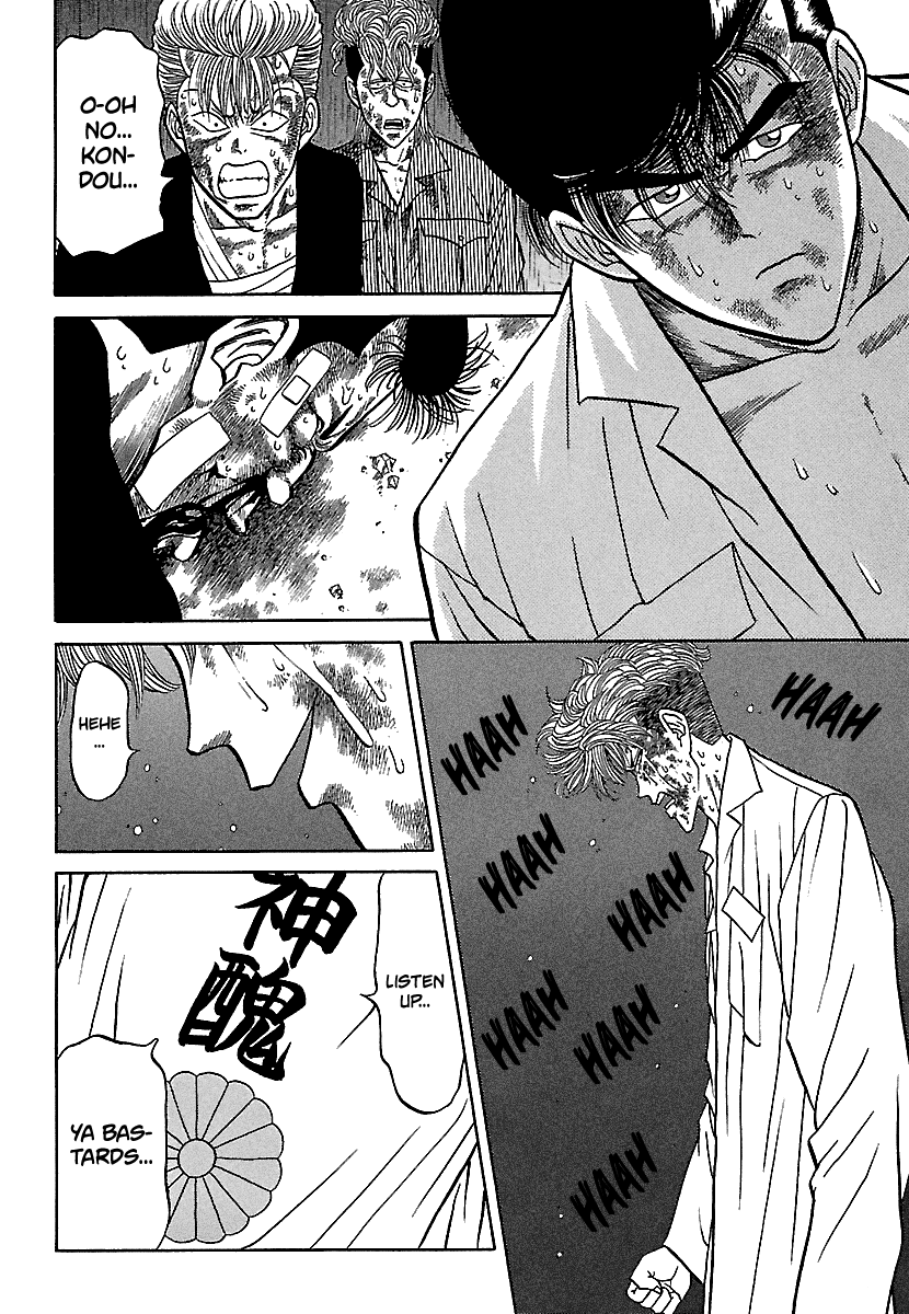 BADBOYS Chapter 79 page 17 - Chapter 79: Dripping Wet Warriors (3)