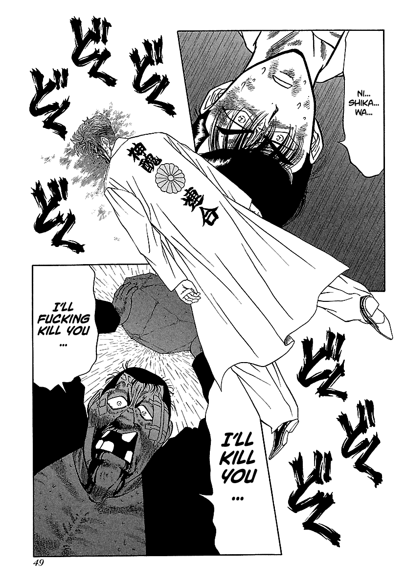 BADBOYS Chapter 79 page 24 - Chapter 79: Dripping Wet Warriors (3)