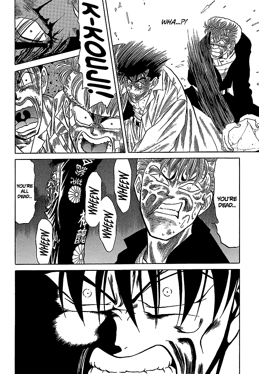 BADBOYS Chapter 79 page 25 - Chapter 79: Dripping Wet Warriors (3)