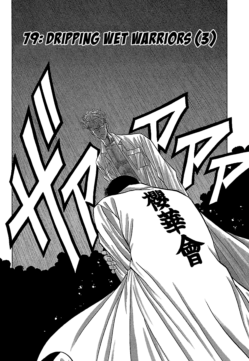 BADBOYS Chapter 79 page 3 - Chapter 79: Dripping Wet Warriors (3)