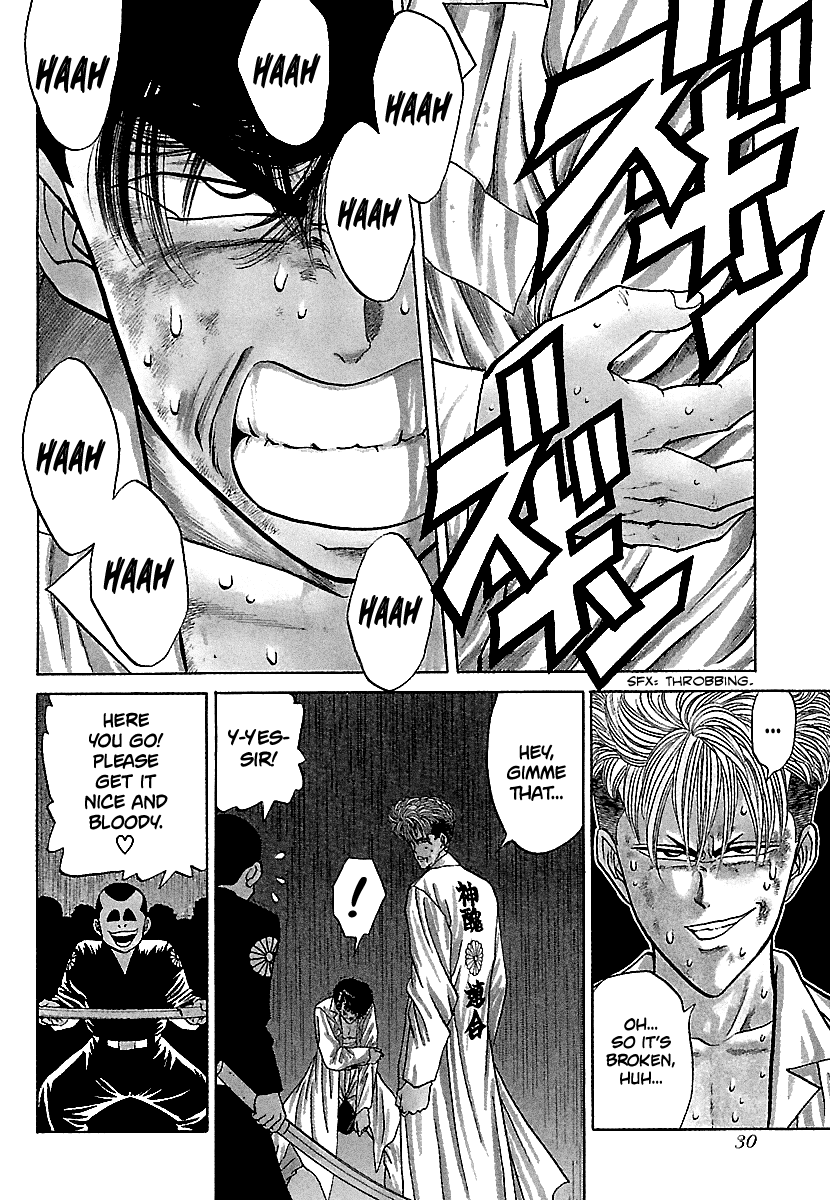 BADBOYS Chapter 79 page 5 - Chapter 79: Dripping Wet Warriors (3)