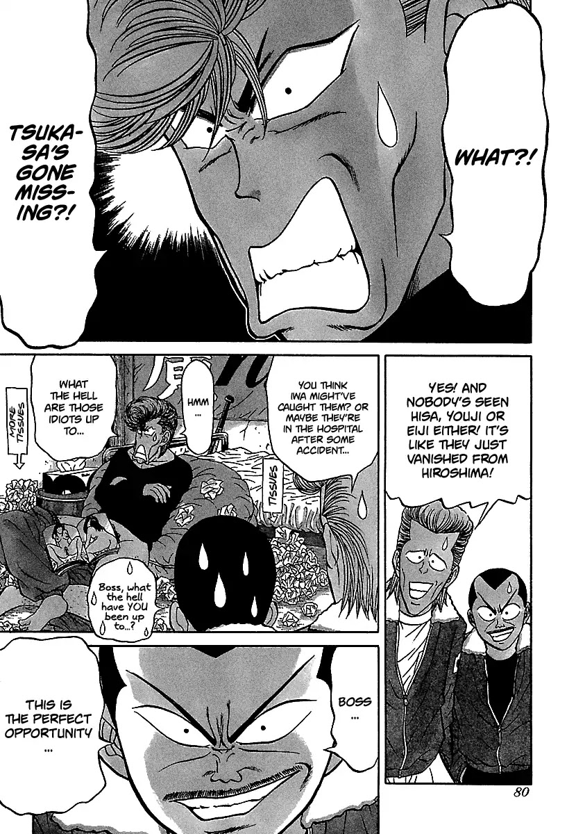 BADBOYS Chapter 81 page 4 - Chapter 81: A Day Without Tsukasa