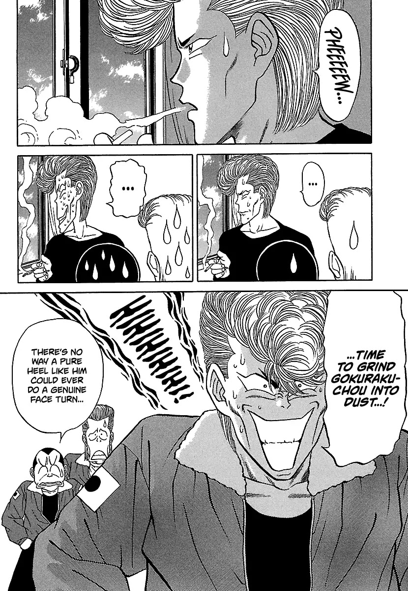 BADBOYS Chapter 81 page 6 - Chapter 81: A Day Without Tsukasa